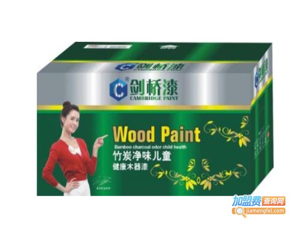 剑桥涂料漆加盟费