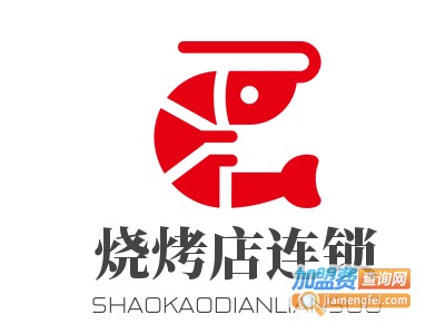 烧烤店连锁加盟电话