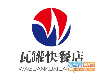 瓦罐快餐店加盟费