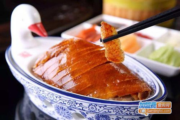 馋鸭记北京烤鸭加盟费
