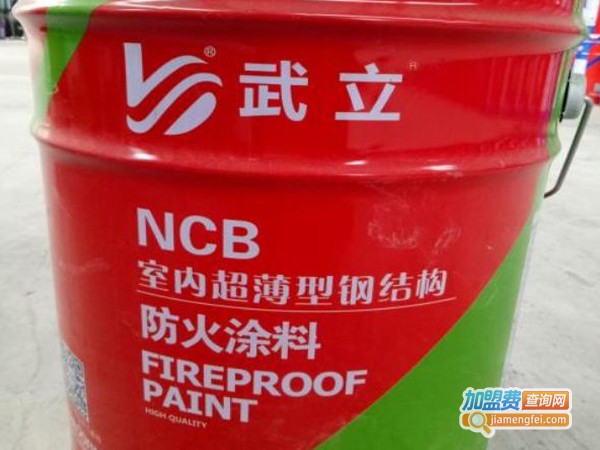武立涂料漆加盟费