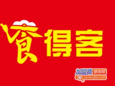 食得客快餐加盟电话
