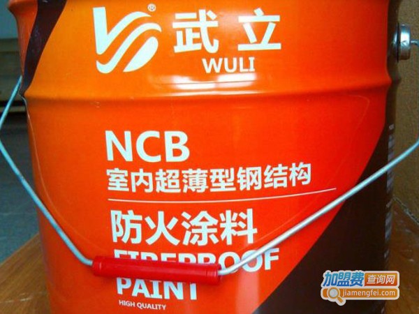 武立涂料漆加盟费