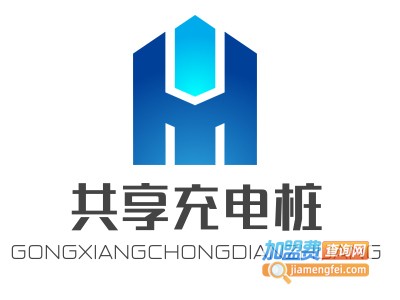 共享充电桩加盟