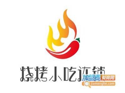 烧烤小吃连锁加盟电话