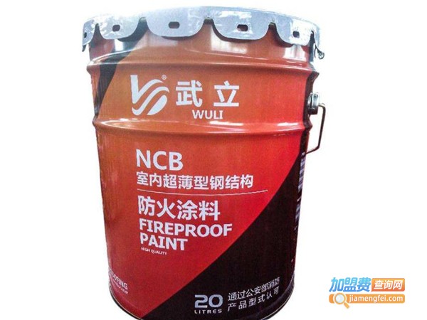 武立涂料漆加盟费
