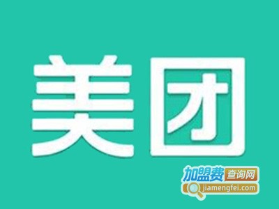 美团收单加盟电话