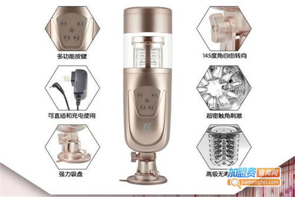 简爱成人用品加盟