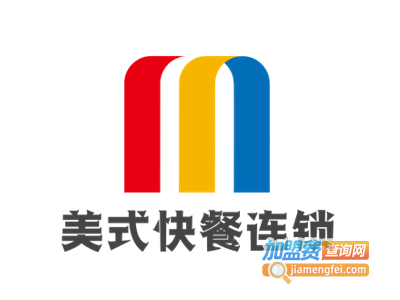 美式快餐连锁加盟电话