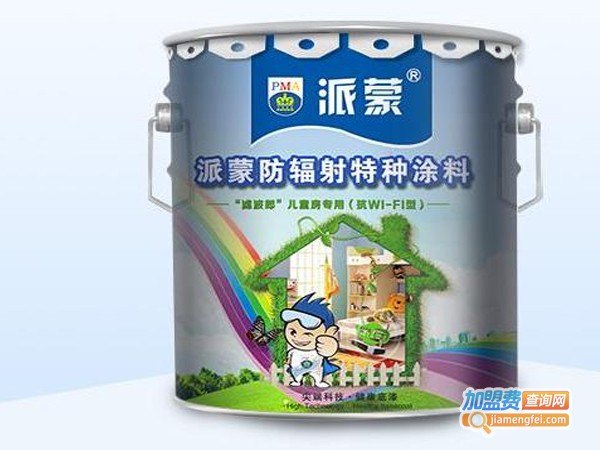派蒙涂料漆加盟费