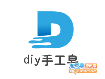 diy手工皂加盟费