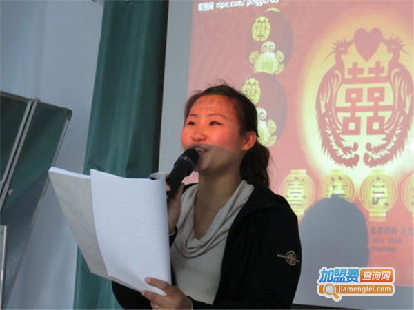 成人口才培训加盟