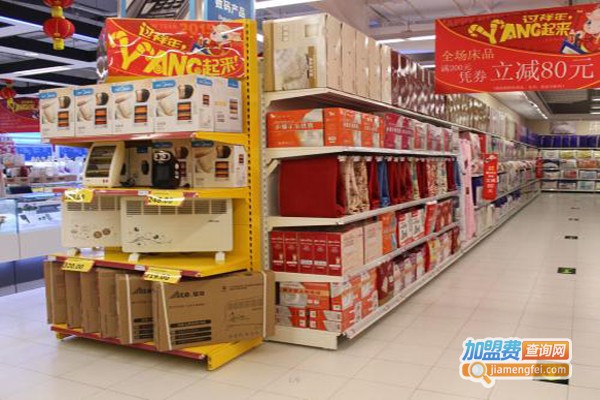 日用百货超市加盟费