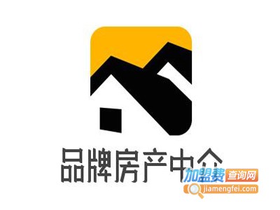 品牌房产中介加盟费