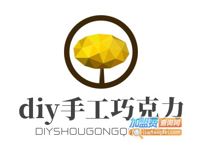 diy手工巧克力加盟费