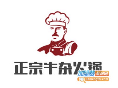 正宗牛杂火锅加盟