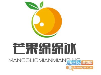 芒果绵绵冰加盟