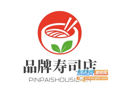 品牌寿司店