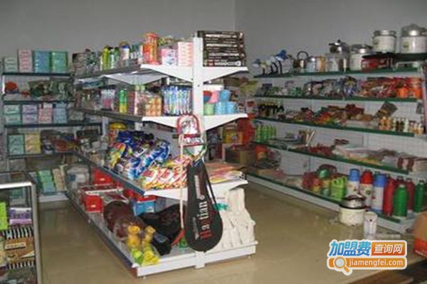 日用百货超市加盟费
