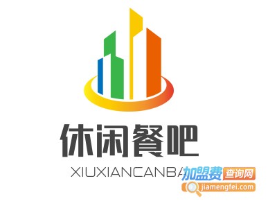 休闲餐吧加盟电话