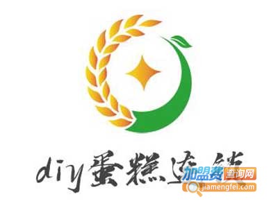 diy蛋糕连锁加盟