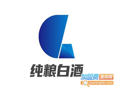 纯粮白酒加盟电话