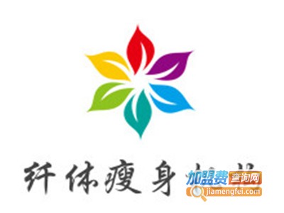 纤体瘦身机构加盟费