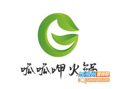 呱呱呷火锅加盟费