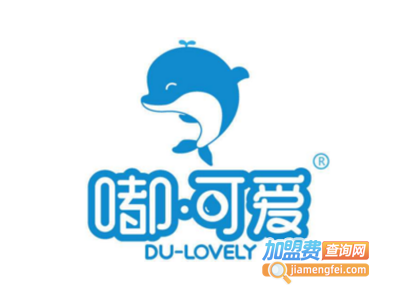 嘟可爱游泳馆加盟电话
