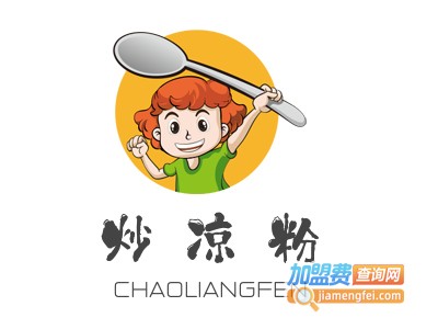 炒凉粉加盟电话
