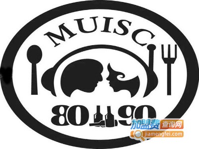 8090主题餐厅加盟电话
