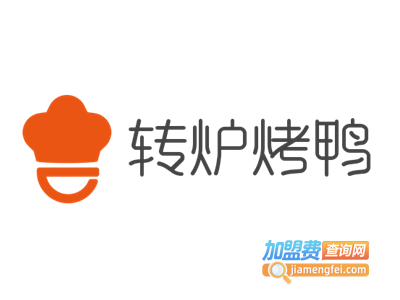 转炉烤鸭加盟