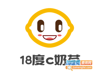 18度c奶茶加盟电话