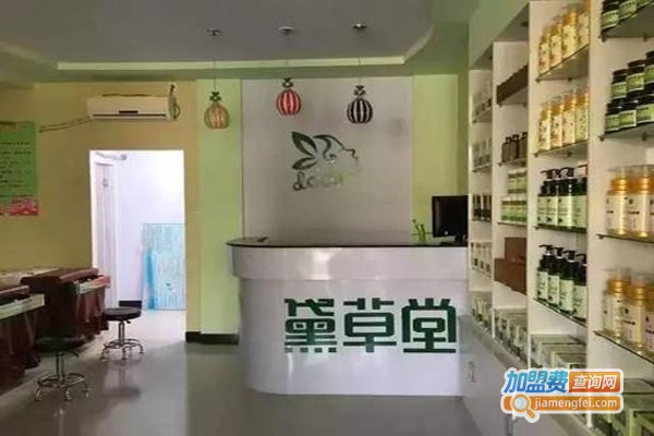 黛草堂植物染发加盟费