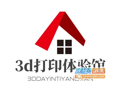 3d打印体验馆加盟