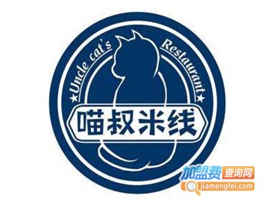 喵叔过桥米线加盟费