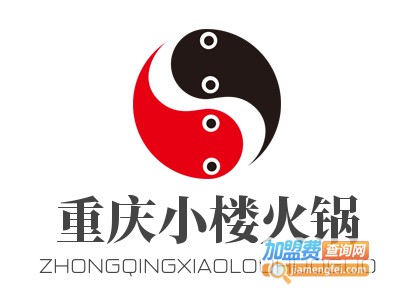 重庆小楼火锅加盟费