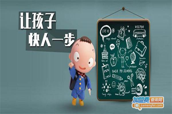 专业记忆力培训加盟