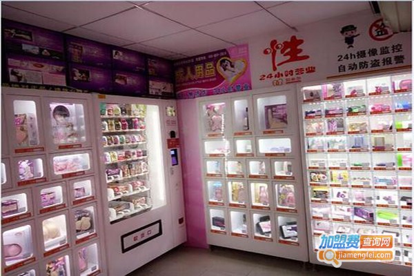 醉清风成人用品加盟费