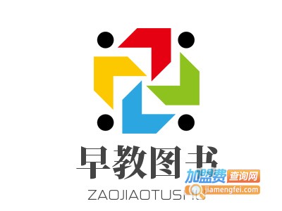 早教图书加盟