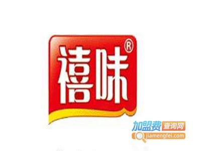 禧味休闲食品加盟费