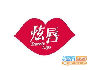 炫唇砂锅麻辣烫加盟电话