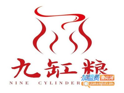 九缸粮老酒坊加盟电话