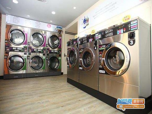 自助投币洗衣店加盟费