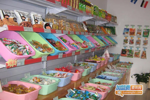 陈子豪零食店
