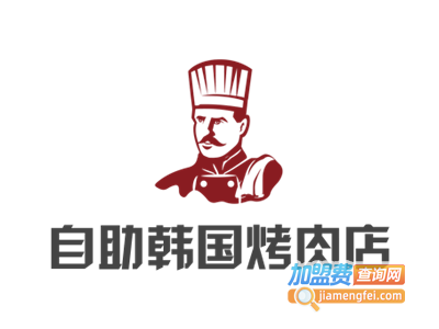 自助韩国烤肉店加盟电话