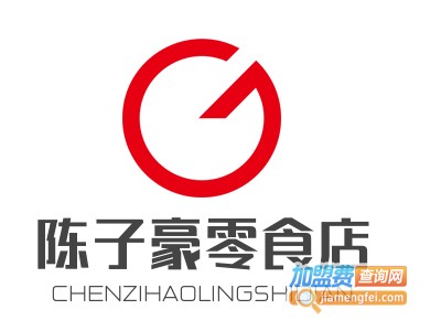 陈子豪零食店加盟费
