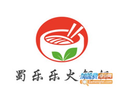 蜀乐乐火锅杯加盟