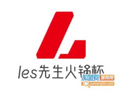 les先生火锅杯加盟