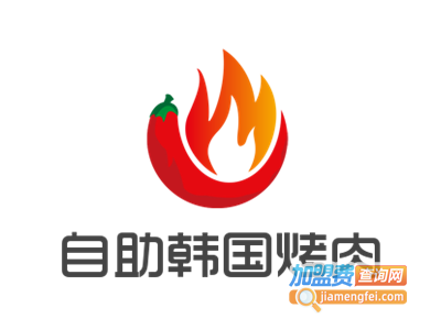 自助韩国烤肉加盟电话